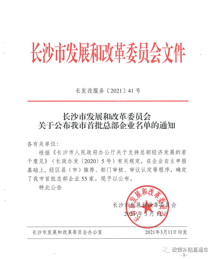 bef8f40c61df4cba80723ac59197d1a4.png
